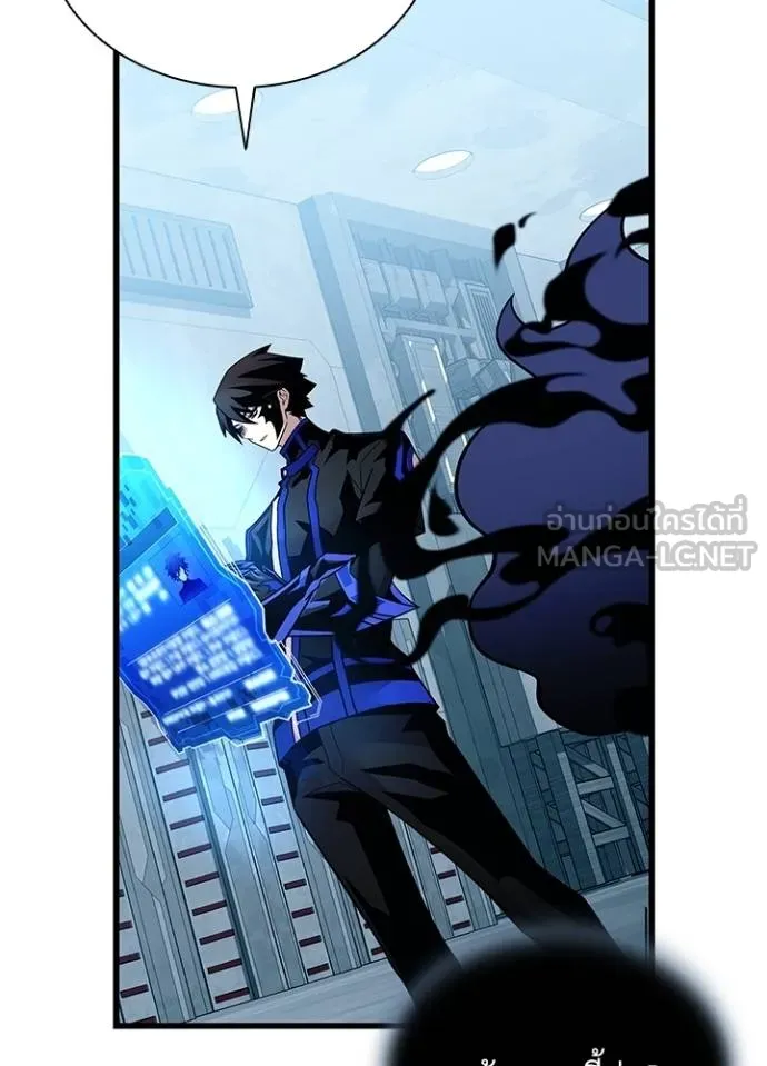Villain to Kill ตอนที่ 179 หน้า 100