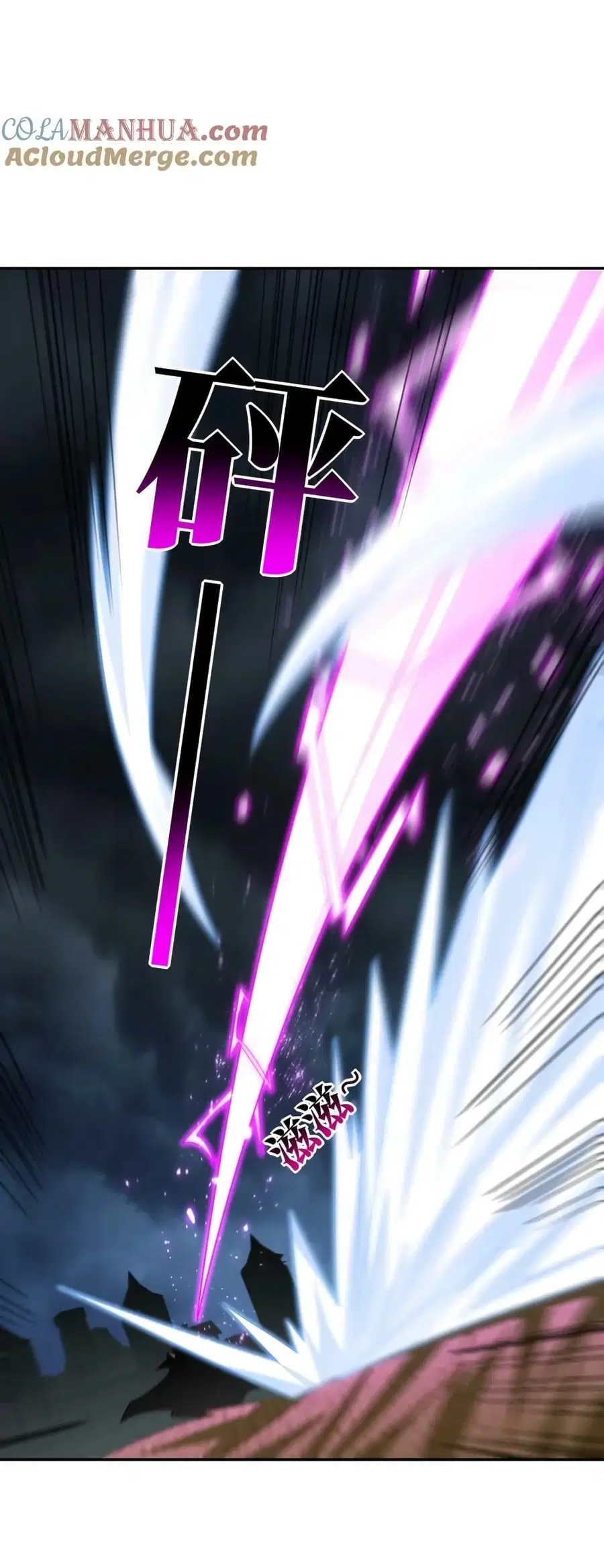 High Energy Strikes ตอนที่ 269 หน้า 40