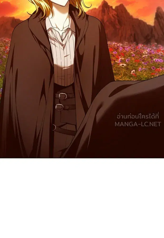 Your Throne ตอนที่ 260 หน้า 57