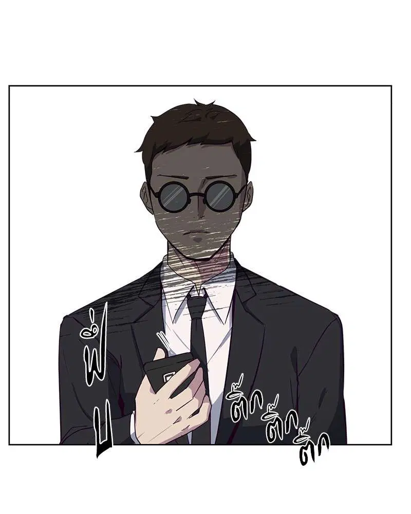 The Boy of Death ตอนที่ 8 หน้า 132