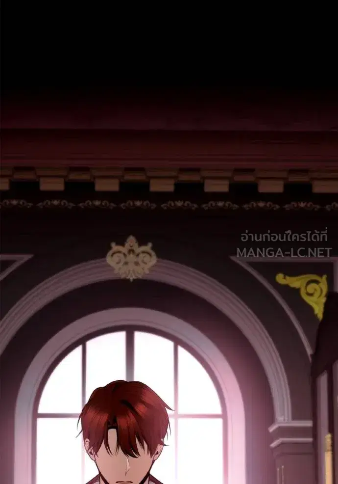 I Am the Queen in This Life ตอนที่ 135 หน้า 87