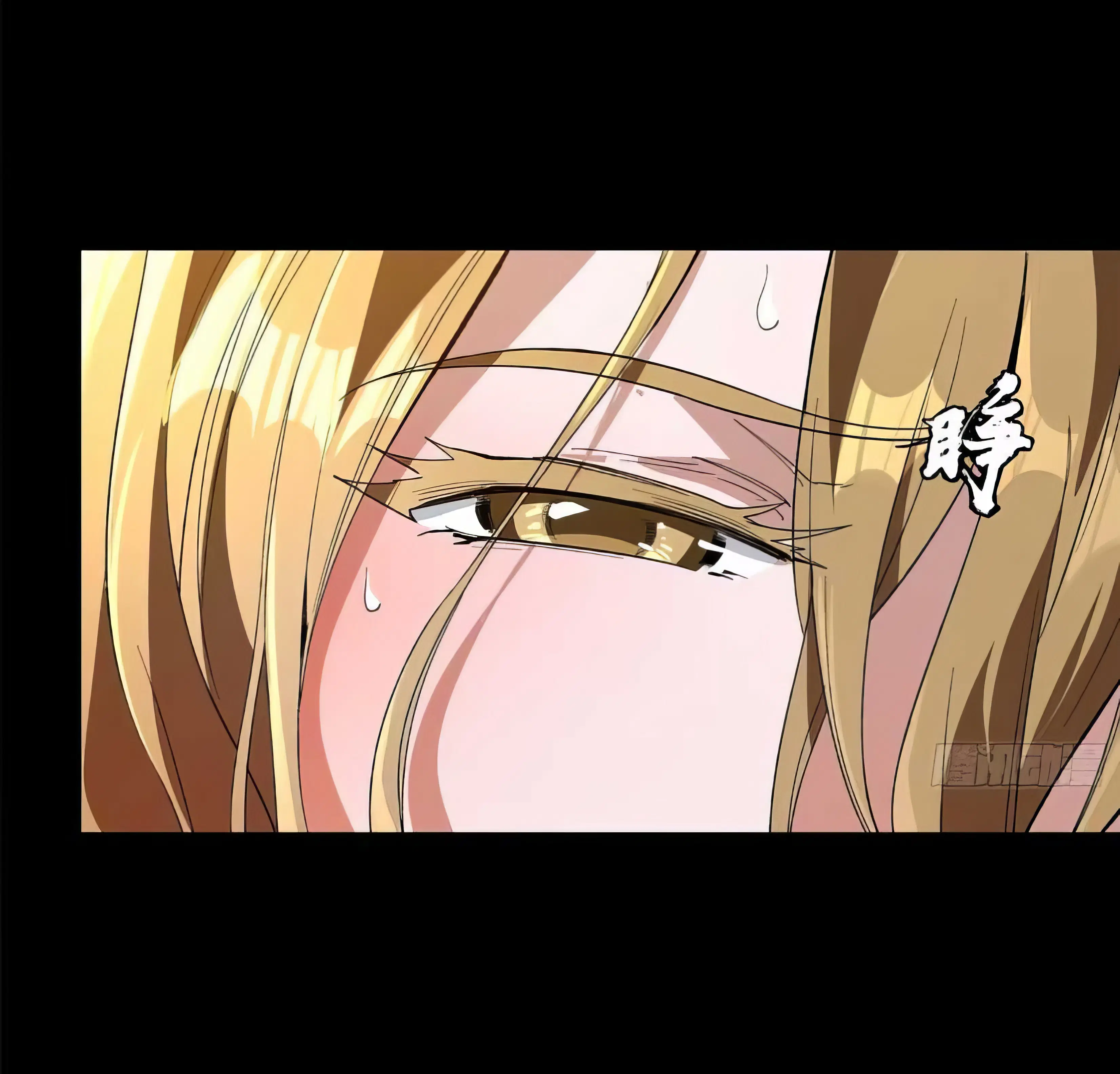 Legend of Star General ตอนที่ 182 หน้า 45