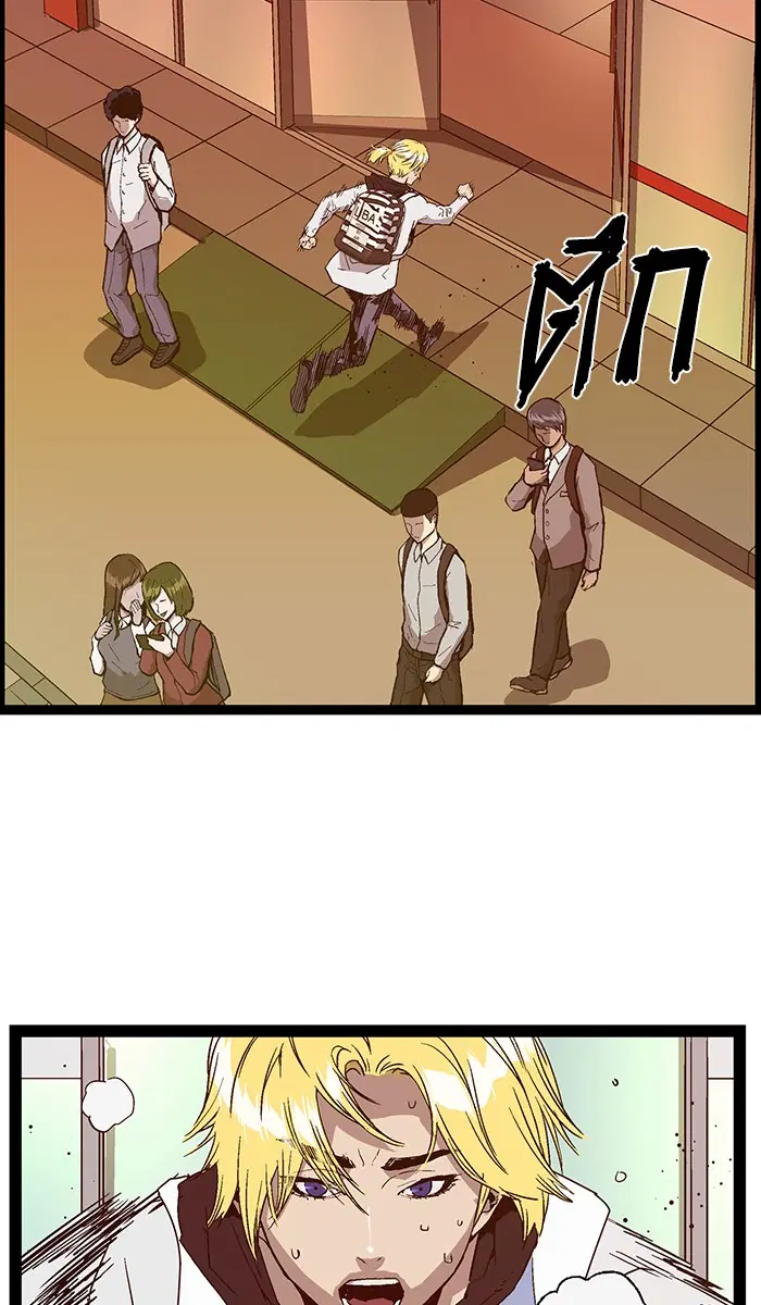 Weak Hero ตอนที่ 116 หน้า 37