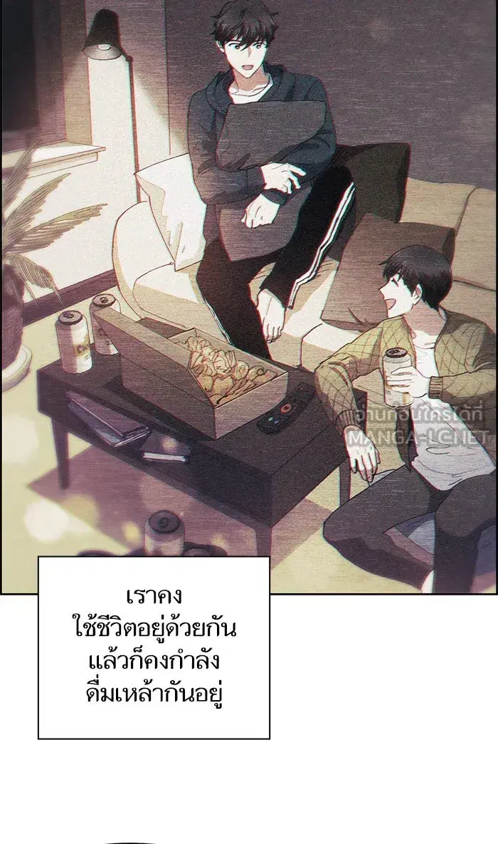 The S-Classes That I Raised (My S-Class Hunters) ตอนที่ 22 หน้า 48