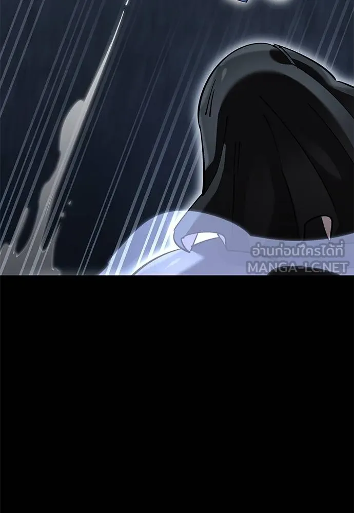 Reincarnation Path of The Underworld King ยอมรา ผู้พิพากษาจากนรก ตอนที่ 80 หน้า 87