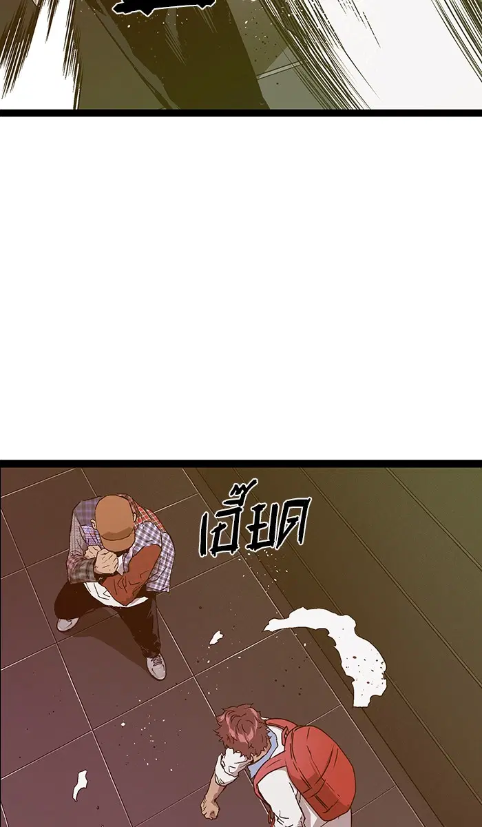 Weak Hero ตอนที่ 109 หน้า 76