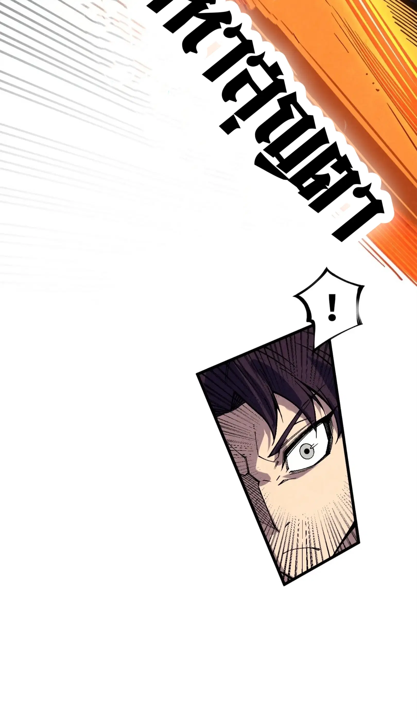 The Eternal Supreme ตอนที่ 362 หน้า 5