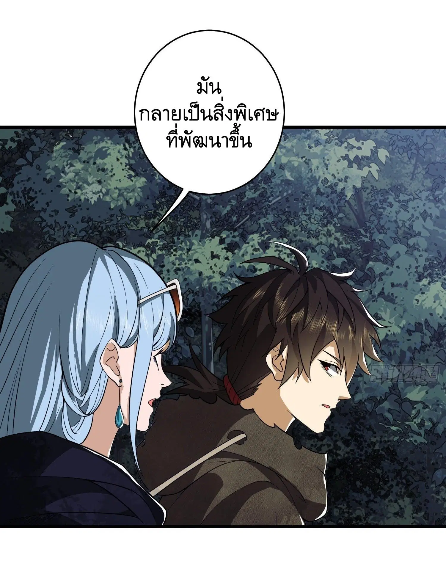 The First Order ตอนที่ 33 หน้า 32