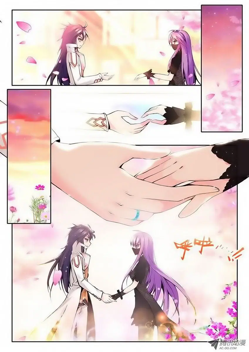 Shen Yin Wang Zuo ตอนที่ 32 หน้า 4