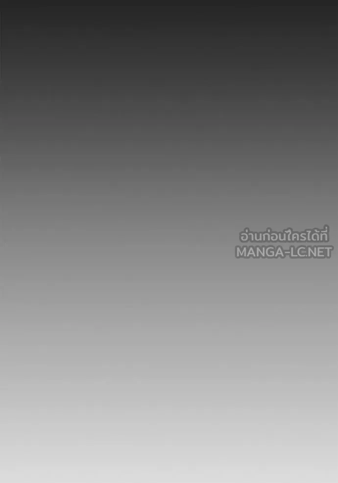 Superhuman Battlefield เกมของยอดมนุษย์ ตอนที่ 145 หน้า 30