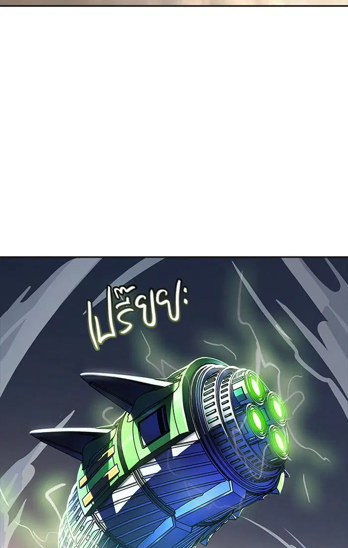 Tower of God ตอนที่ 545 หน้า 103