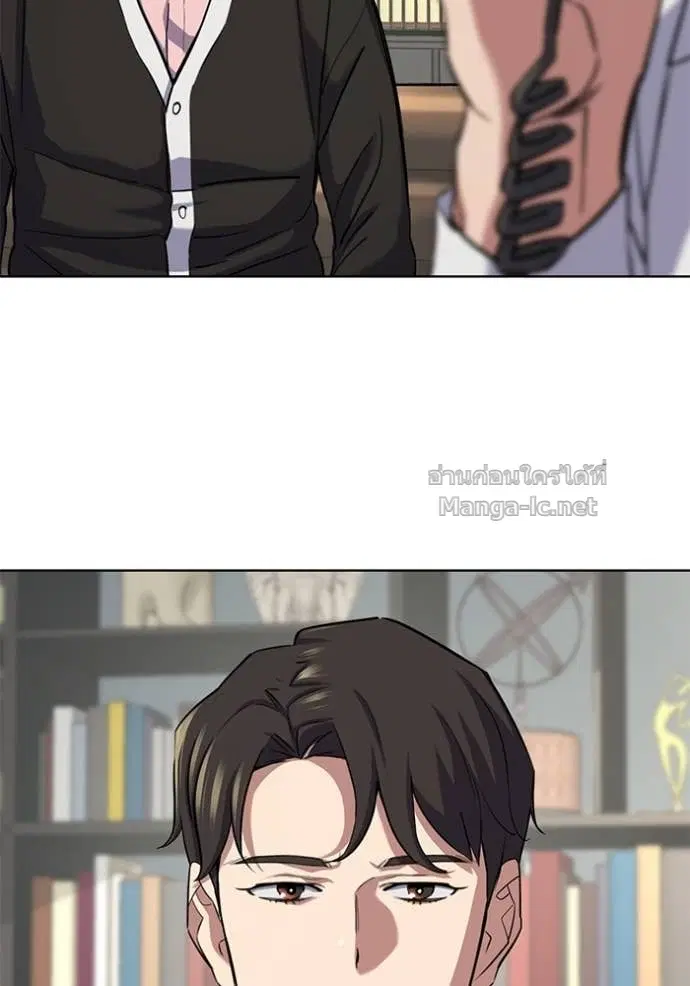 Reborn Rich ตอนที่ 146 หน้า 28