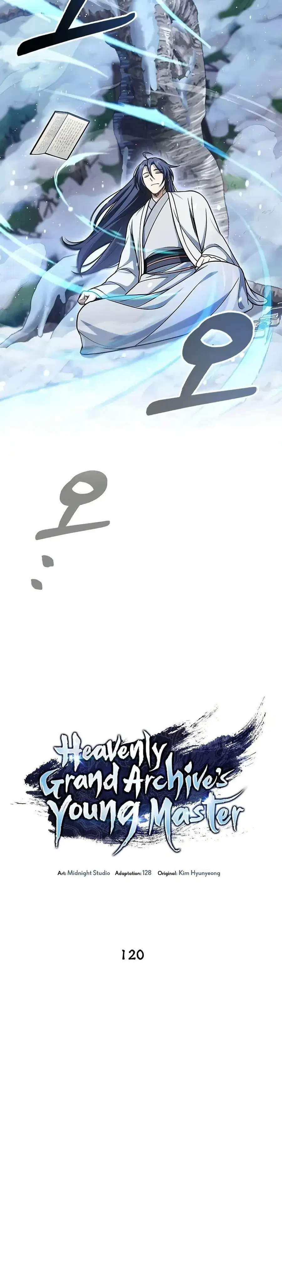 Heavenly Grand Archive’s Young Master ตอนที่ 120 หน้า 8