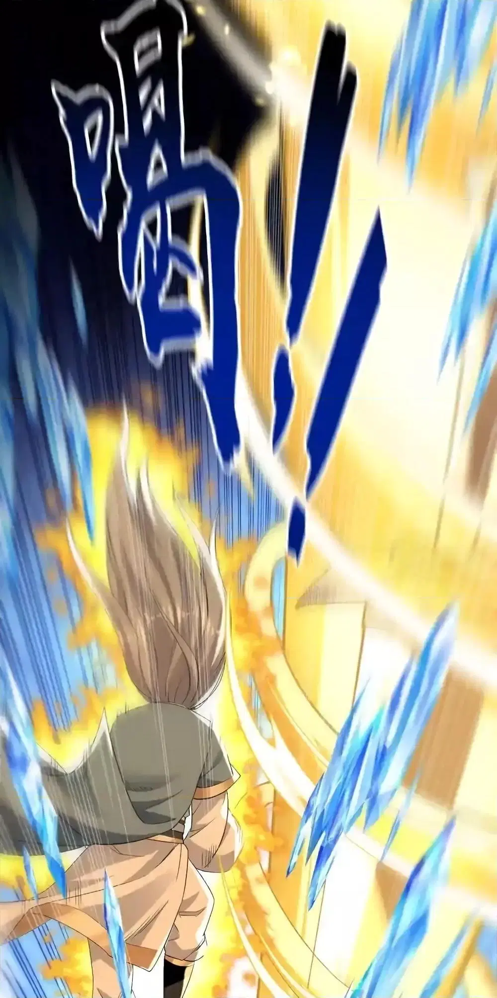 The Ten Great Emperors At The Beginning Are All My Apprentices ตอนที่ 117 หน้า 29