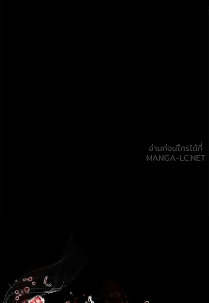 Reincarnation Path of The Underworld King ยอมรา ผู้พิพากษาจากนรก ตอนที่ 85 หน้า 11