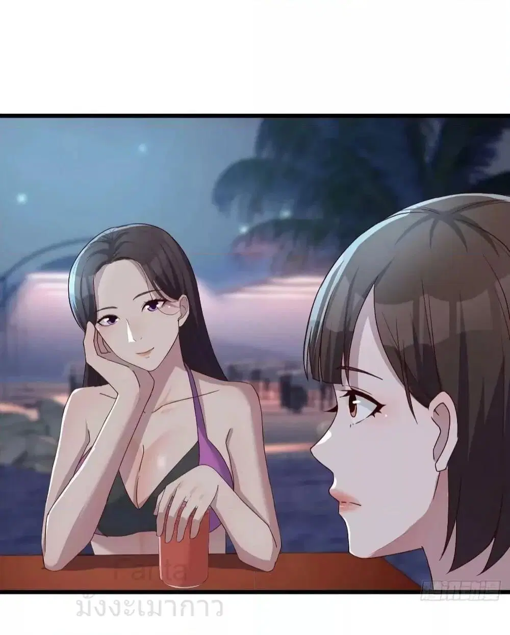 My Twin Girlfriends Loves Me So Much ตอนที่ 223 หน้า 8