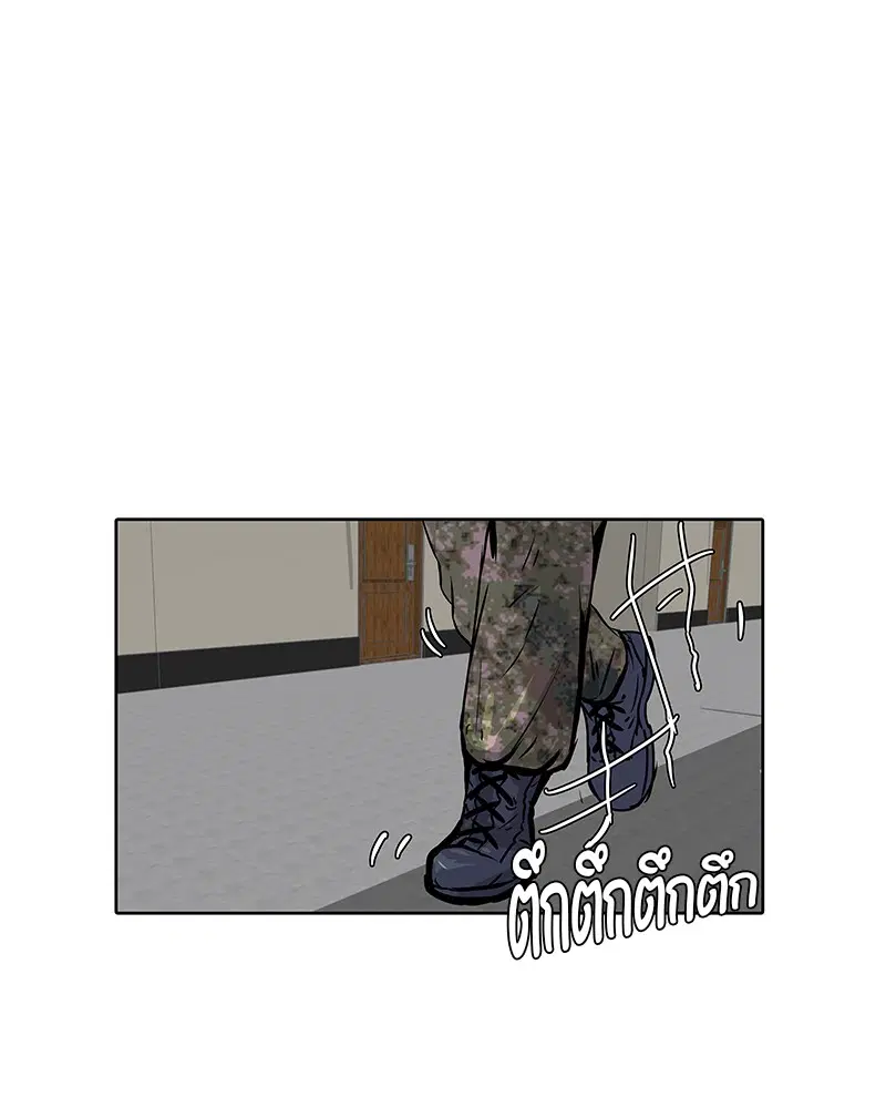 Kitchen Soldier ตอนที่ 4 หน้า 84