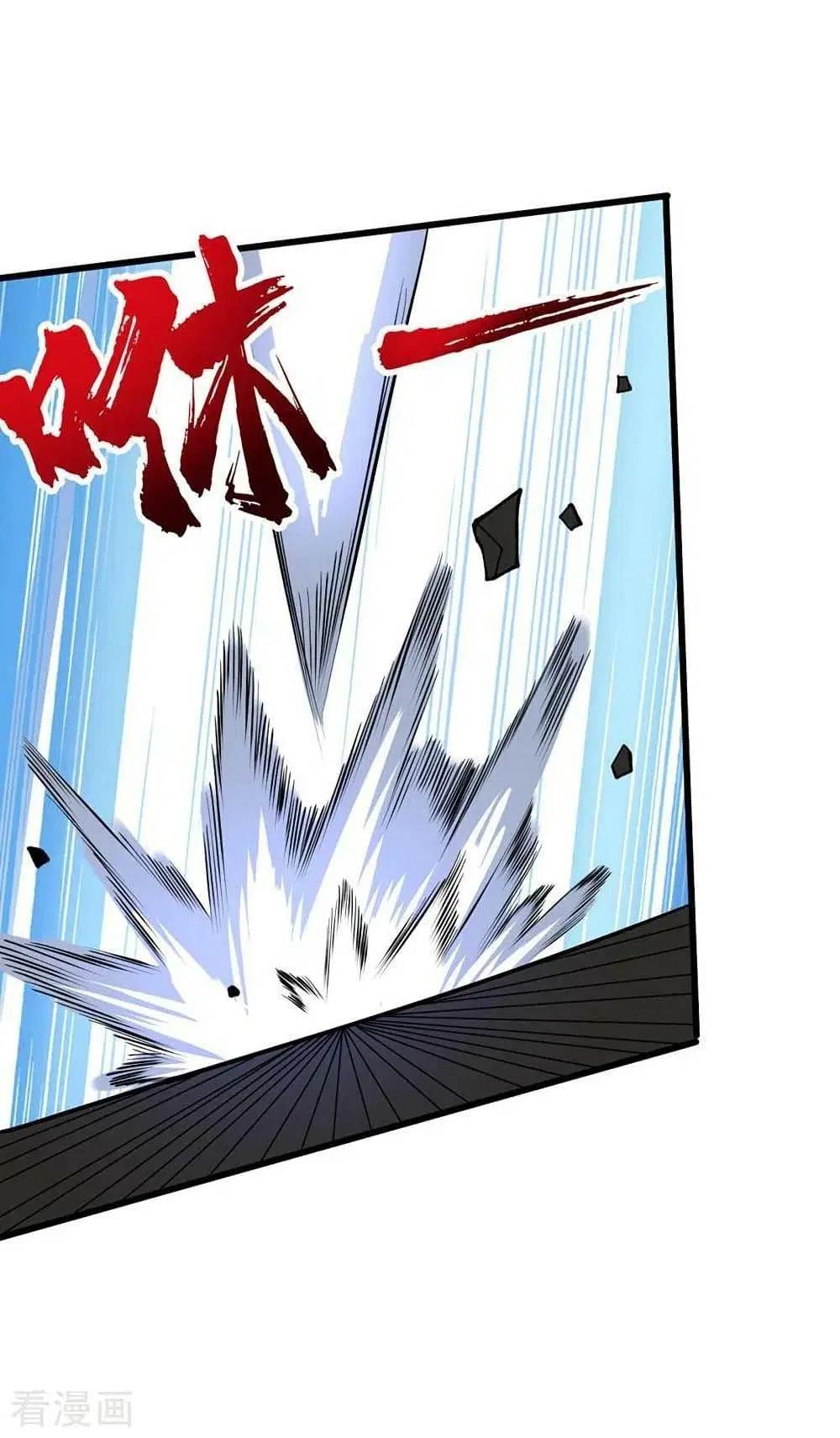 The Last Hero ตอนที่ 141 หน้า 19