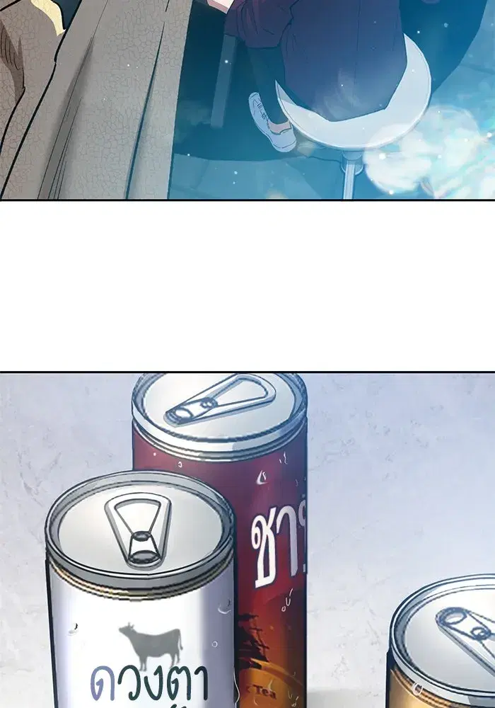 The S-Classes That I Raised (My S-Class Hunters) ตอนที่ 79 หน้า 22