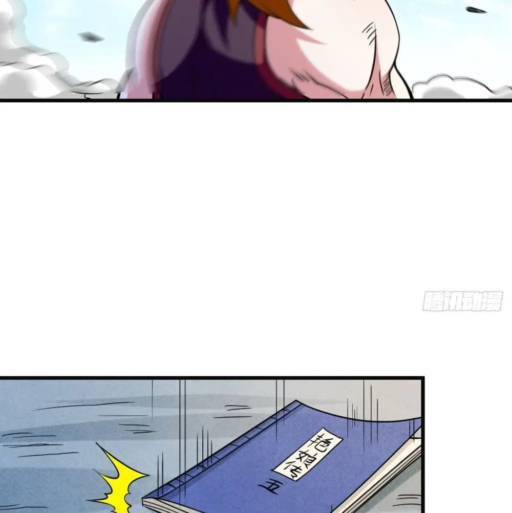 My Disciples Harem is Immortal ตอนที่ 91 หน้า 109