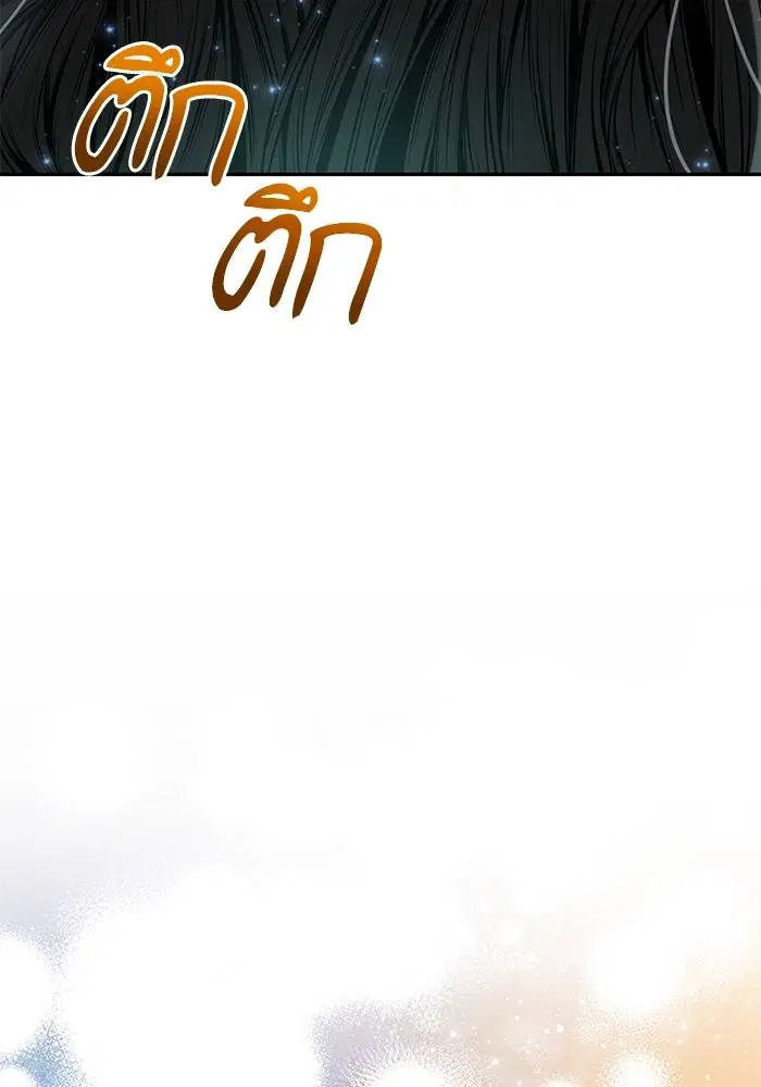 Sister I Am the Queen in This Life ตอนที่ 28 หน้า 17