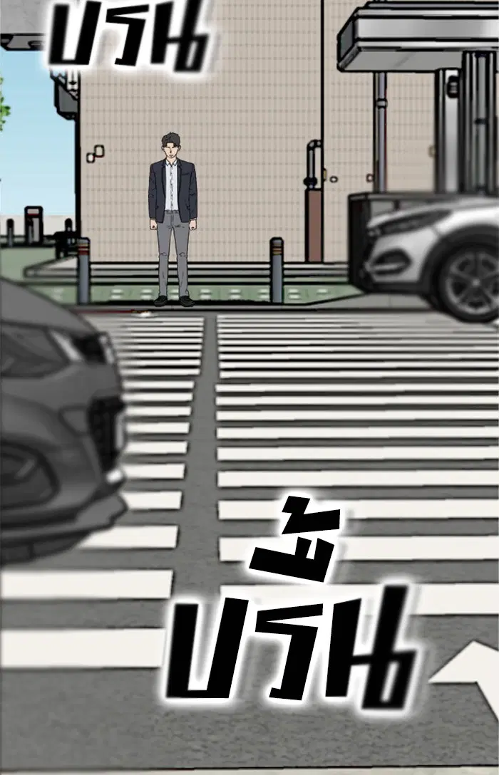 Bad Guy ตอนที่ 5 หน้า 102
