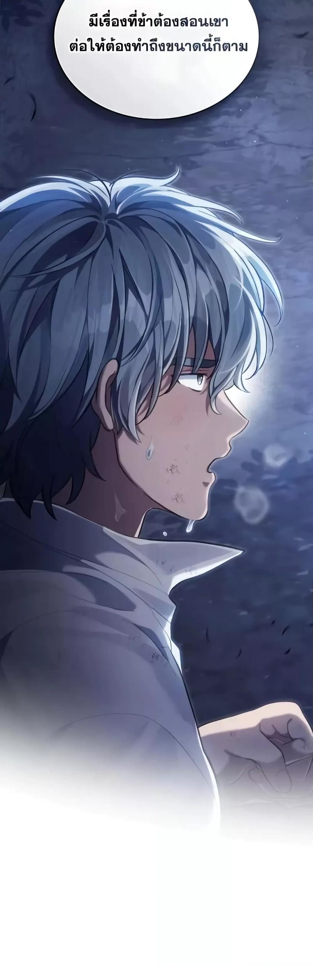 Reborn as the Enemy Prince เกิดใหม่เป็นเจ้าชายในประเทศศัตรู ตอนที่ 57 หน้า 51