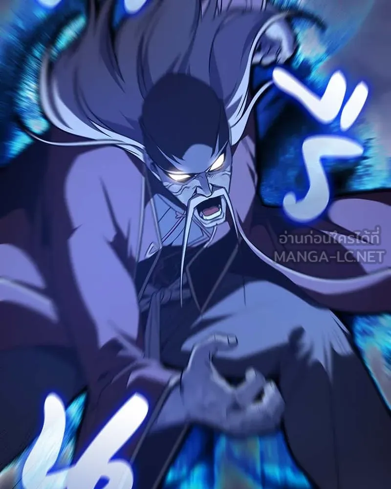 I Reincarnated As The Crazed Heir เกิดอีกทีเป็นว่าที่ประมุขลัทธิมาร ตอนที่ 120 หน้า 165