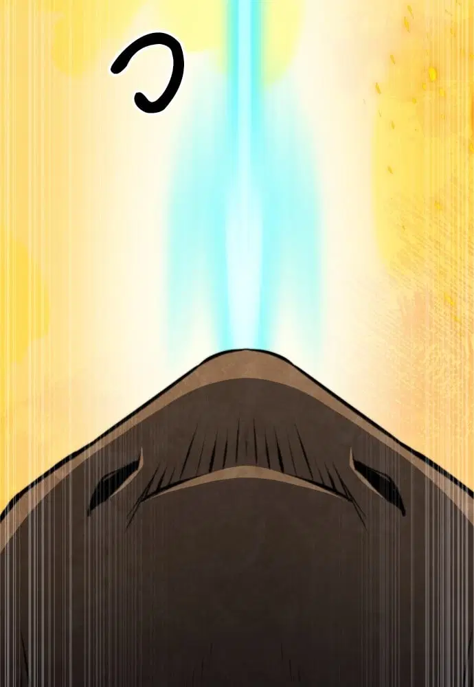 The Druid of Seoul Station ตอนที่ 171 หน้า 71