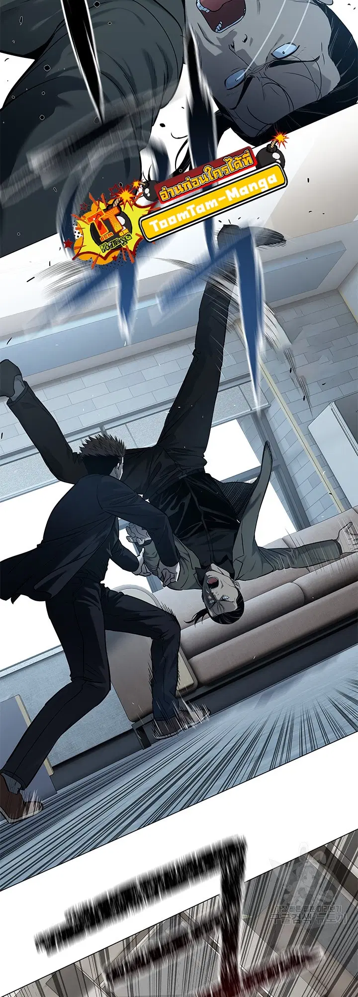 God of Blackfield ตอนที่ 190 หน้า 47