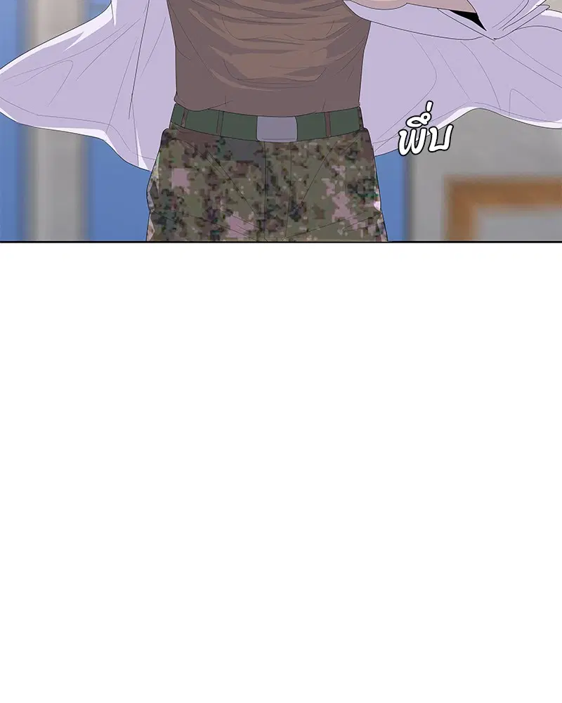 Kitchen Soldier ตอนที่ 167 หน้า 13