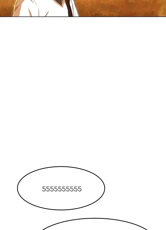 Random Chat ตอนที่ 70 หน้า 93