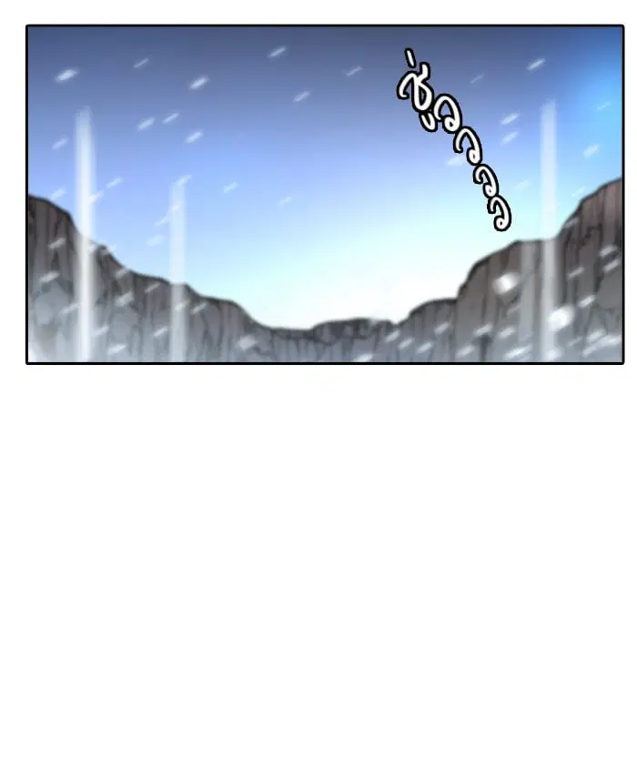 Tower of God ตอนที่ 335 หน้า 121