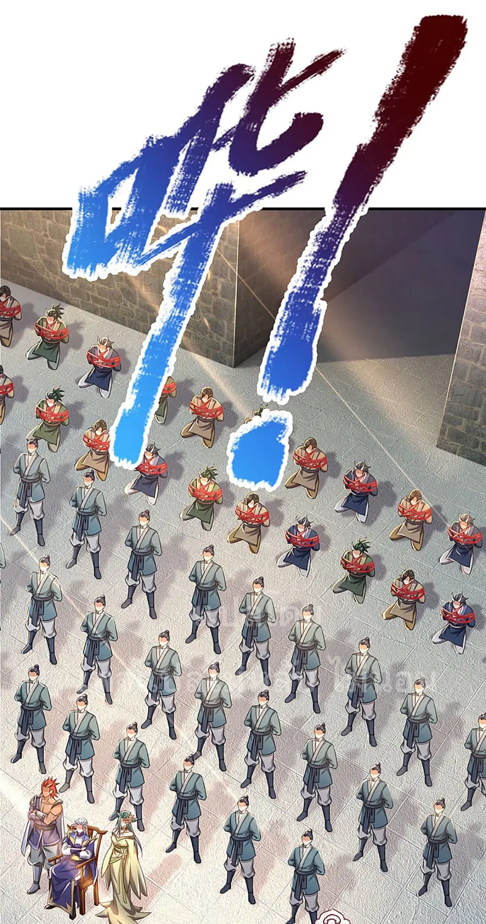 Ultimate Demon King System ตอนที่ 30 หน้า 16