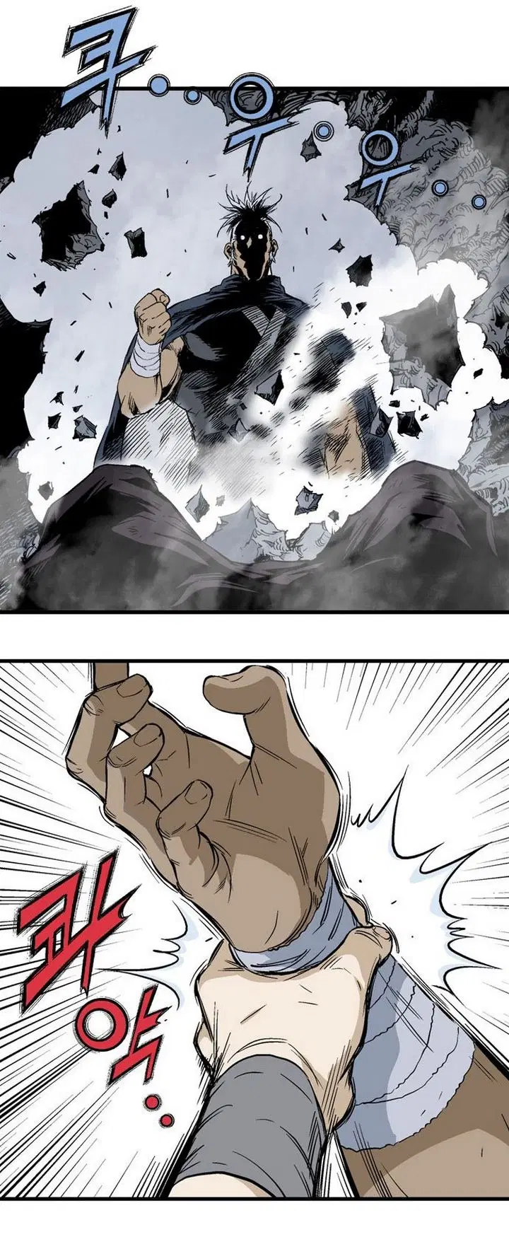 Gosu ตอนที่ 203 หน้า 16