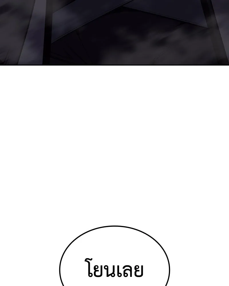 I Reincarnated As The Crazed Heir เกิดอีกทีเป็นว่าที่ประมุขลัทธิมาร ตอนที่ 140 หน้า 47