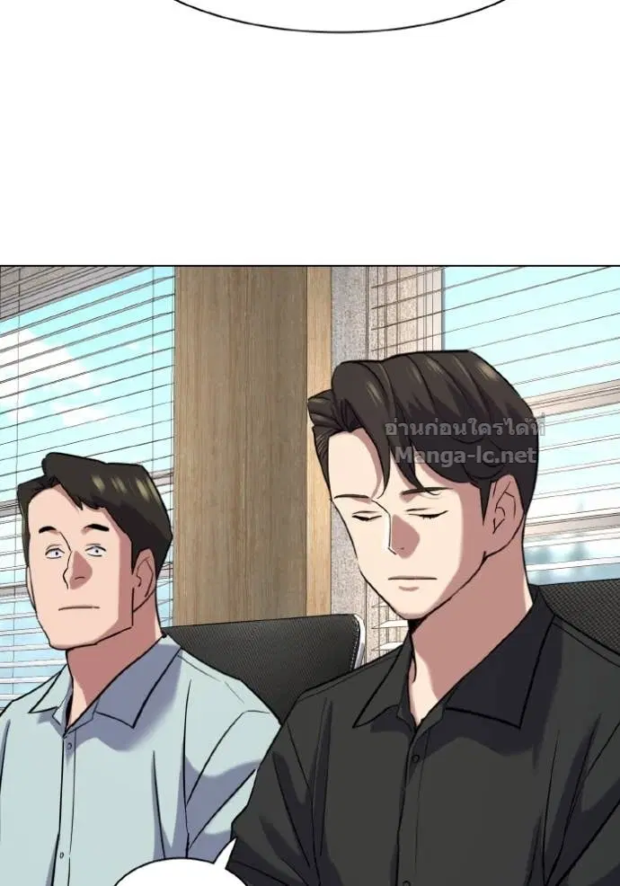 Reborn Rich ตอนที่ 165 หน้า 19