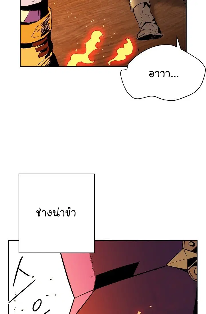 Skeleton Soldier ตอนที่ 93 หน้า 29