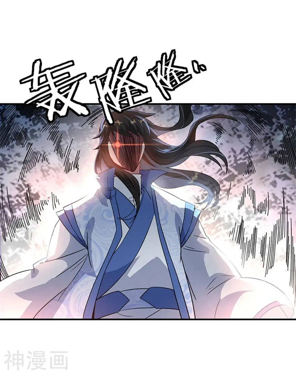 Peerless Battle Spirit (Tian Cang Zi Dongman) ตอนที่ 110 หน้า 23