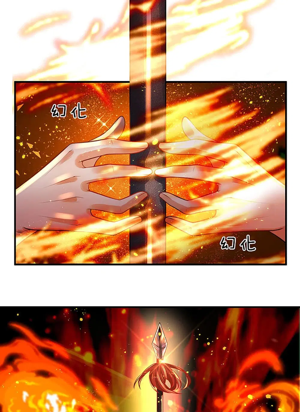 Ultimate Demon King System ตอนที่ 18 หน้า 5