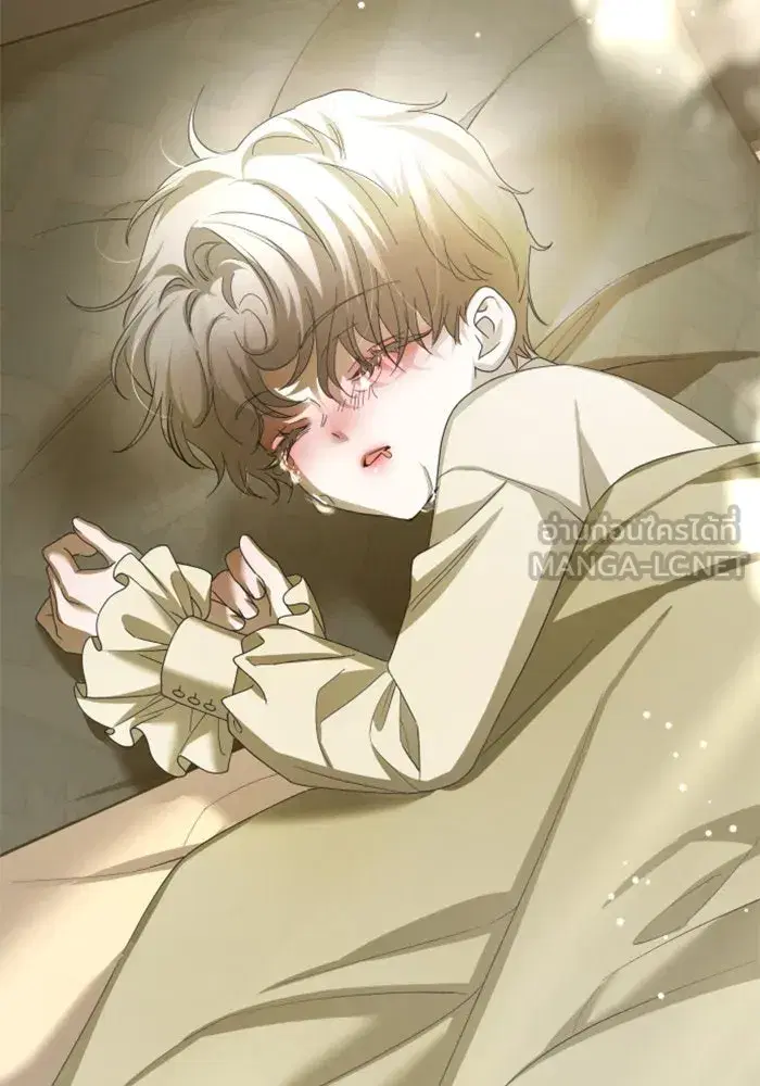 Your Throne ตอนที่ 136 หน้า 21