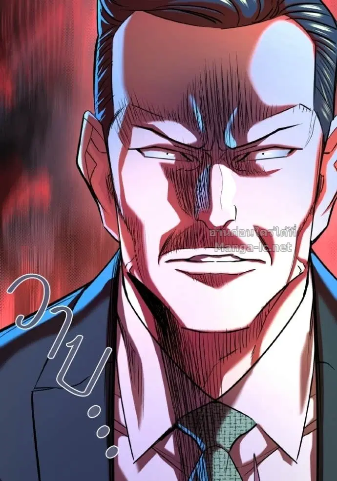 Reborn Rich ตอนที่ 171 หน้า 40