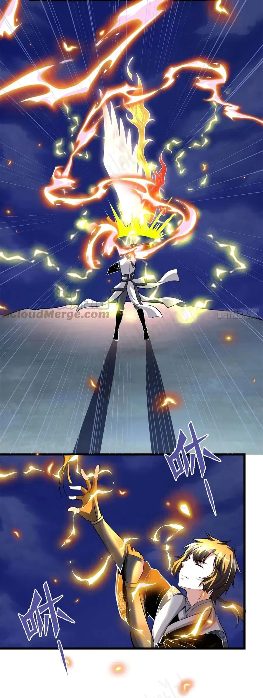 I might be A Fake Fairy ตอนที่ 232 หน้า 16