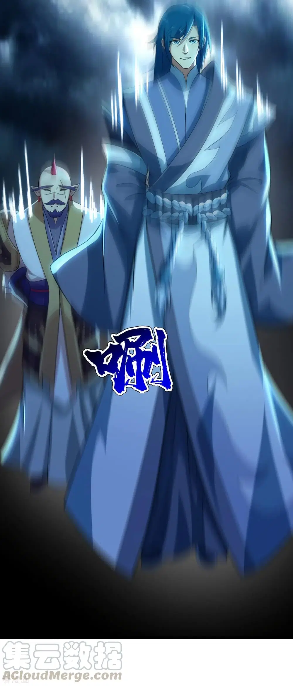Matchless Emperor ตอนที่ 180 หน้า 7