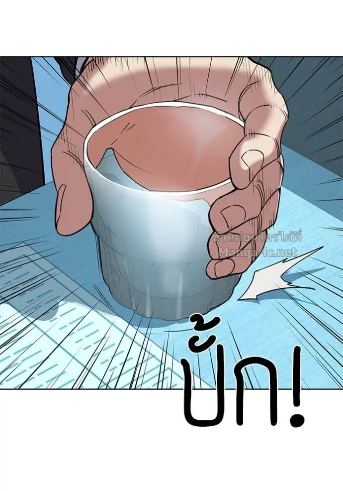 Reborn Rich ตอนที่ 84 หน้า 104