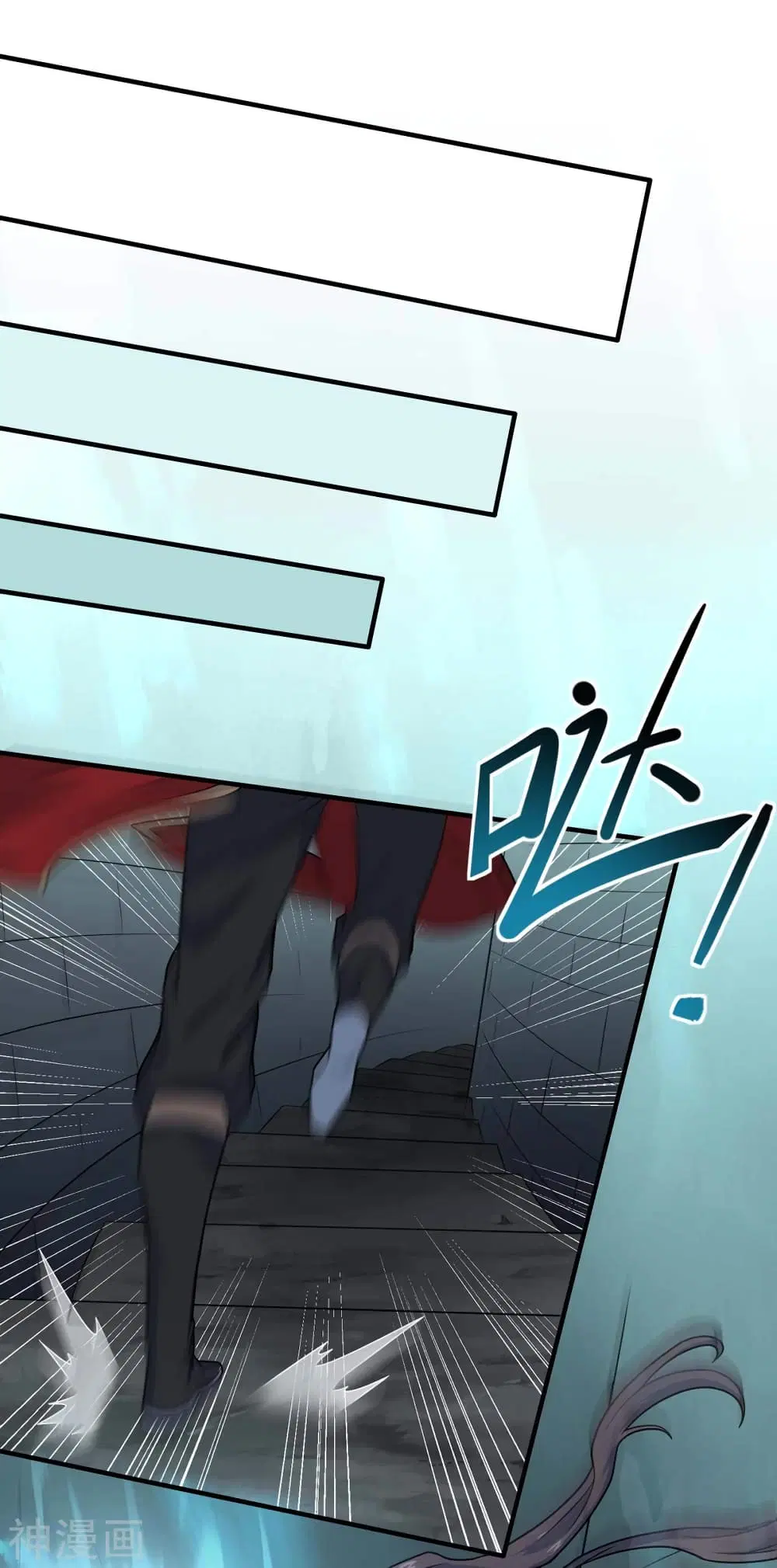 Return of Divine Emperor ตอนที่ 112 หน้า 16