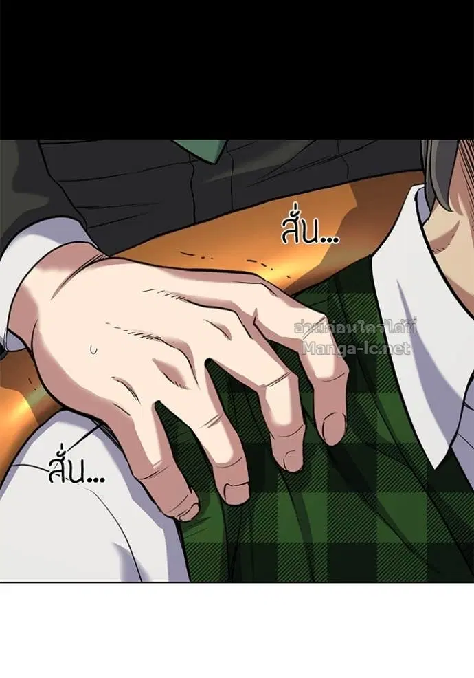 Reborn Rich ตอนที่ 52 หน้า 69
