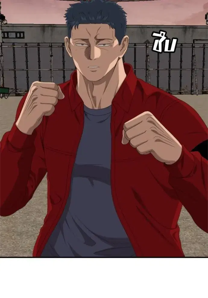 Bad Guy ตอนที่ 236 หน้า 83