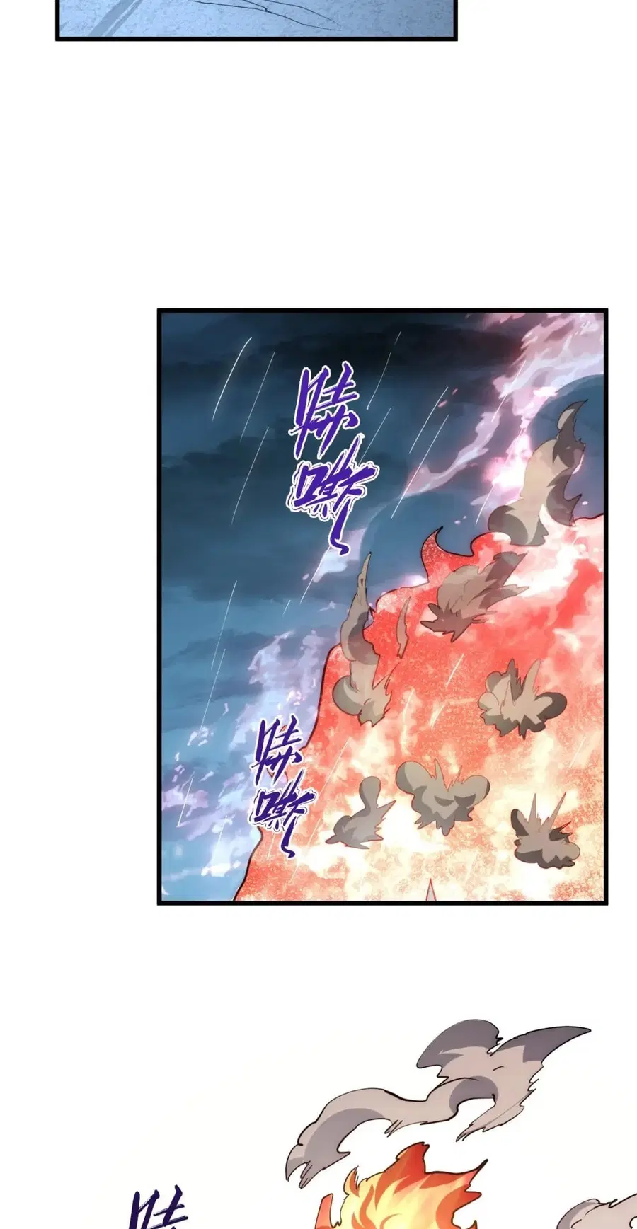 Rise From The Rubble ตอนที่ 202 หน้า 39