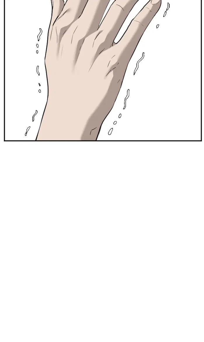Bad Guy ตอนที่ 92 หน้า 52